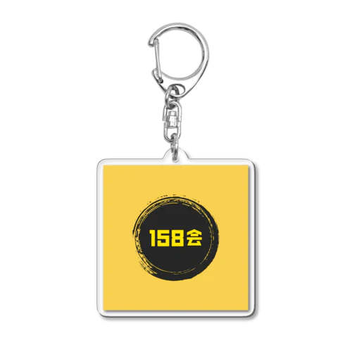 158kai Acrylic Key Chain