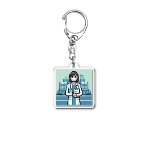 ドット絵女医 Acrylic Key Chain