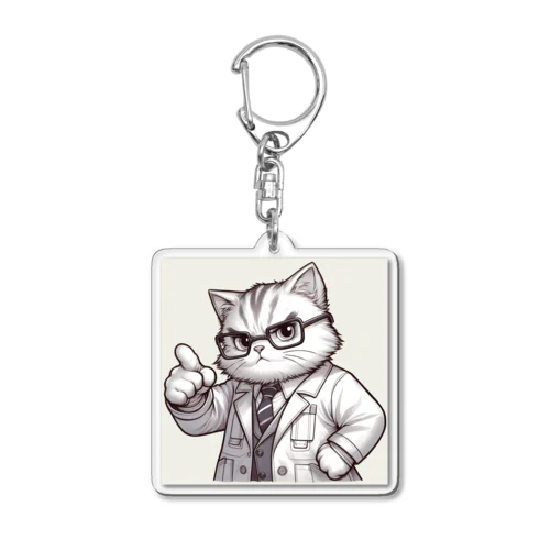 Q.E.D. Acrylic Key Chain