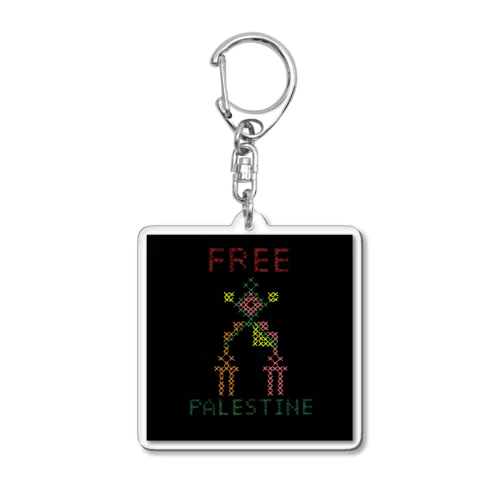 FREE PALESTINE 刺繍櫛 Acrylic Key Chain