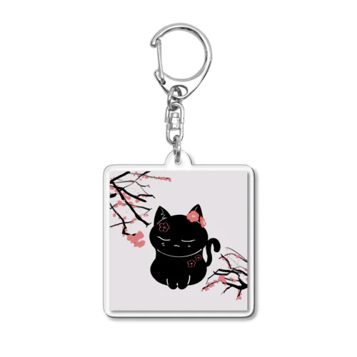 四季猫さん（梅） Acrylic Key Chain