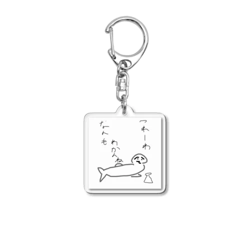 つれーわ Acrylic Key Chain