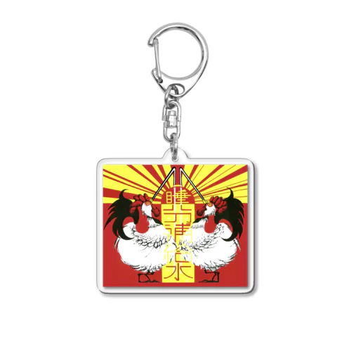 ”睡”分補給水 Acrylic Key Chain