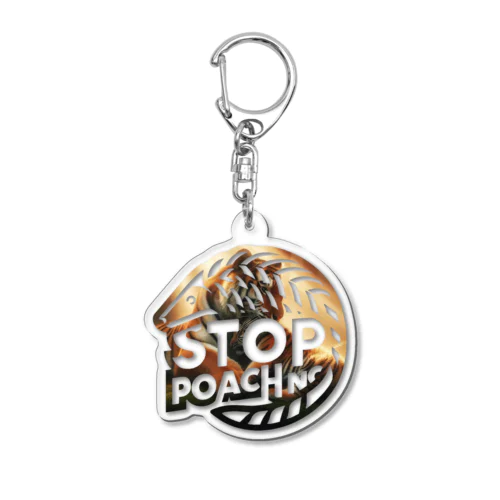 STOP POACHNG（アムールトラ親子） Acrylic Key Chain