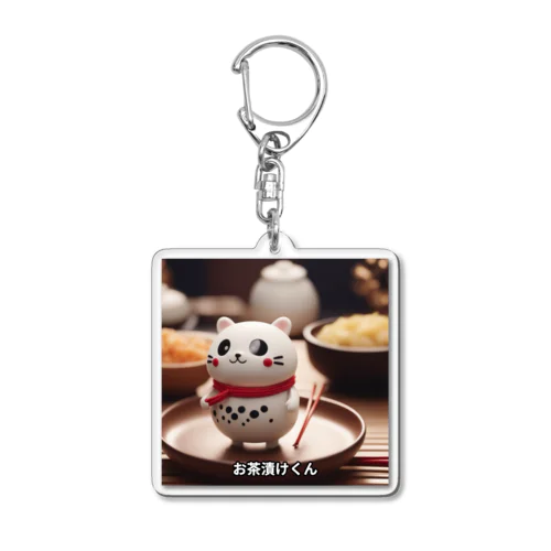 お茶漬けくん Acrylic Key Chain