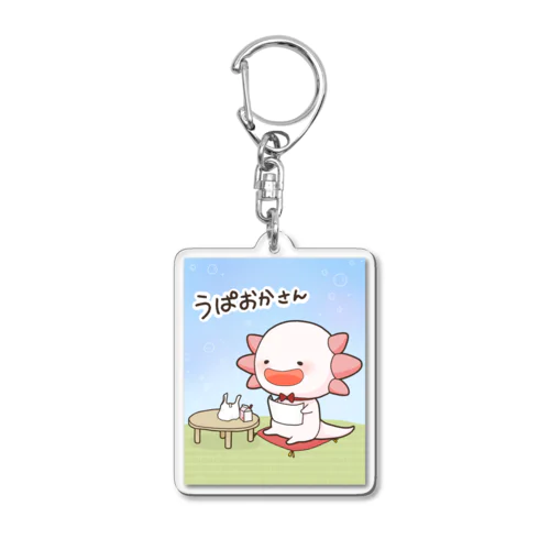 うぱおかさんキーホルダー Acrylic Key Chain