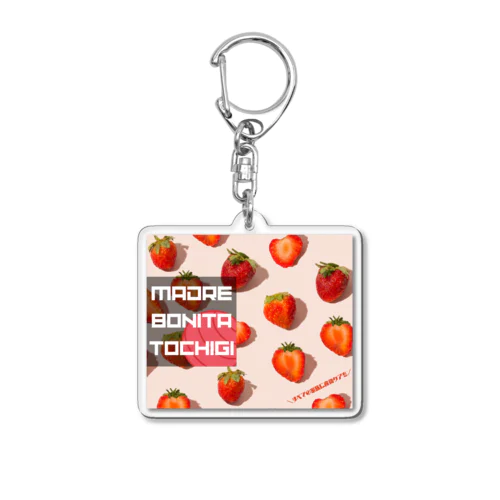 madre_tochigiイチゴグラフィック Acrylic Key Chain