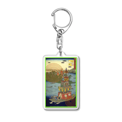  名所百景　尾張津島祭礼 Acrylic Key Chain