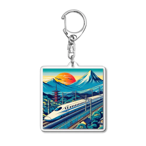 日本の風景:日本を代表する鉄道　新幹線、Japanese scenery: Japan's representative railway Shinkansen Acrylic Key Chain