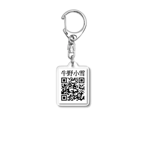 牛野小雪のグッズ Acrylic Key Chain