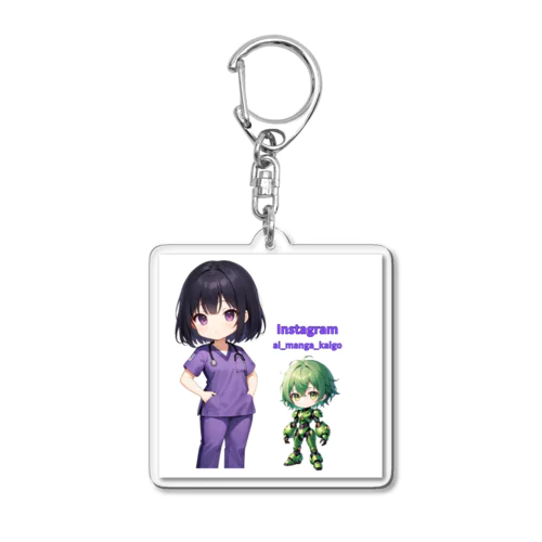 AI漫画家ころりん Acrylic Key Chain