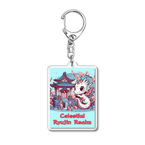 Celestial Ryujin Realm～天上の龍神領域3 Acrylic Key Chain