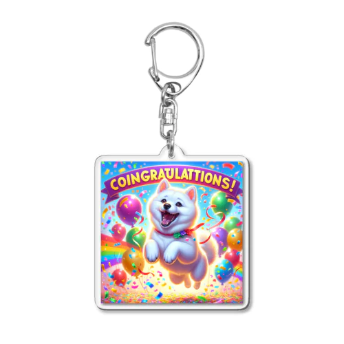 喜ぶ柴犬 Acrylic Key Chain