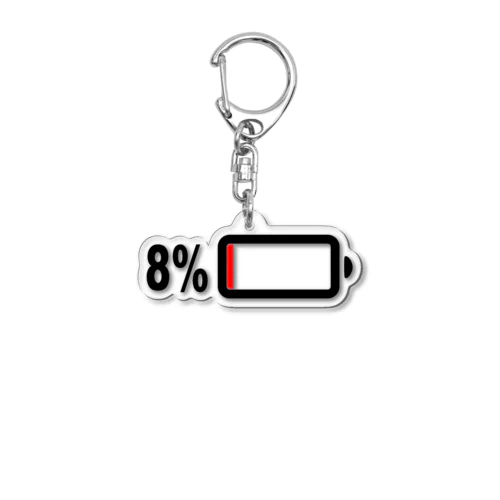 充電８％マーク　グッズ Acrylic Key Chain