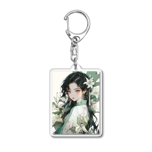 百合に囲まれた、娘　なでしこ1478 Acrylic Key Chain