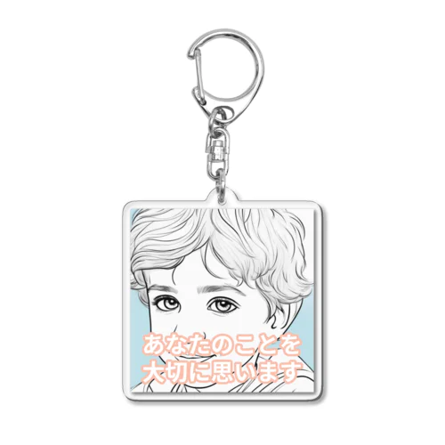 イギリスBoyの大切なもの Acrylic Key Chain