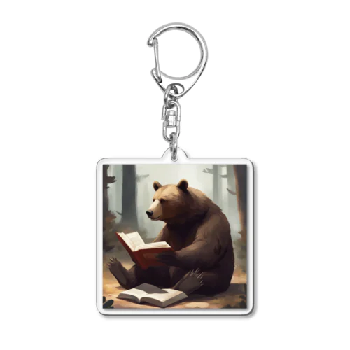 本を読むクマ Acrylic Key Chain