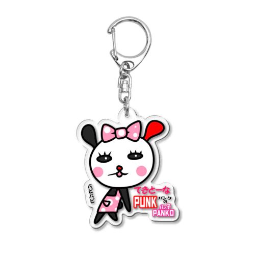 パン子 Acrylic Key Chain