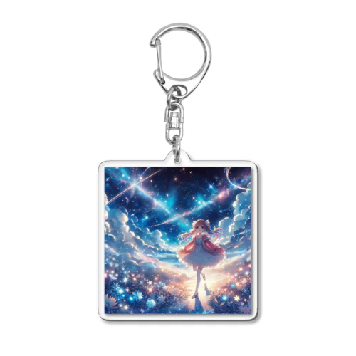 星降る夜の舞踏会」 Acrylic Key Chain