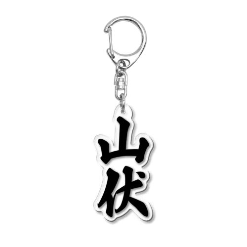 山伏 Acrylic Key Chain