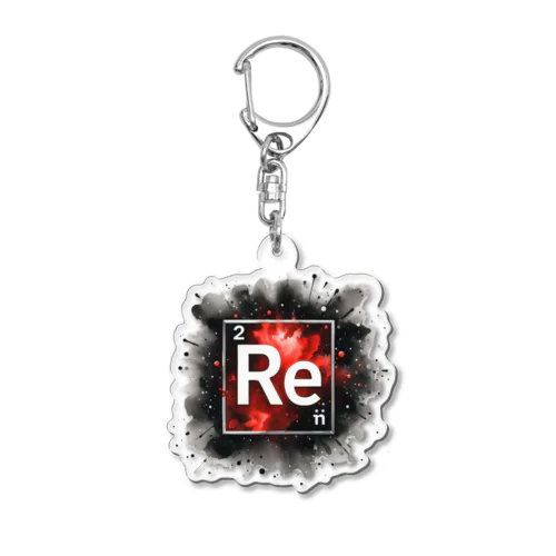 元素シリーズ　~レニウム Re~ Acrylic Key Chain