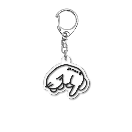 ごめん寝ねこ Acrylic Key Chain