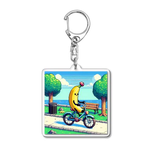 バナナくんの気持ち2 Acrylic Key Chain