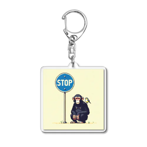 STOPチンパンジー Acrylic Key Chain