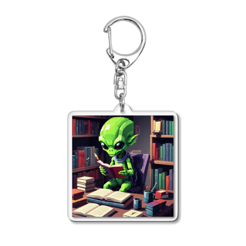 勉強する宇宙人 Acrylic Key Chain