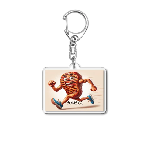 焼き肉カルビくん Acrylic Key Chain