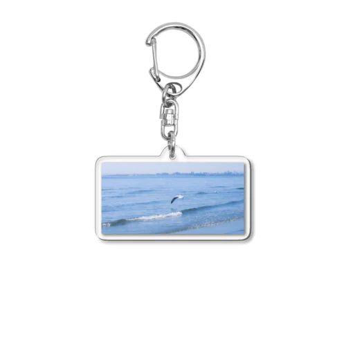 umi Acrylic Key Chain