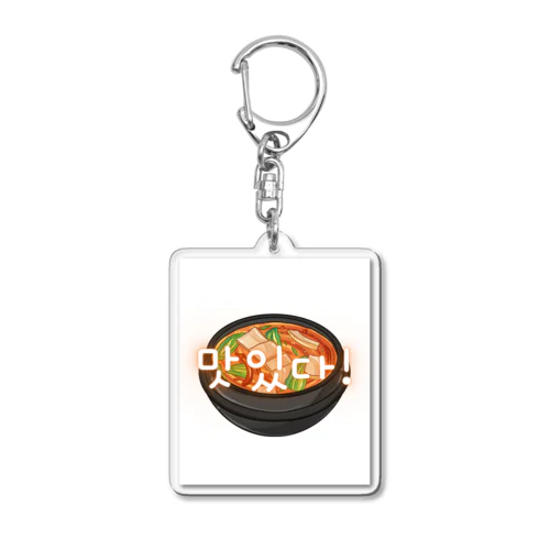 韓国料理　맛있다! Acrylic Key Chain