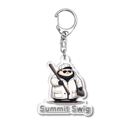 Summit Swig Acrylic Key Chain