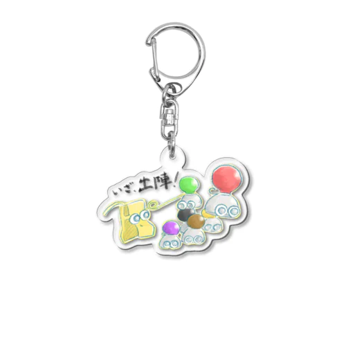 心電図のでんきょくん達 Acrylic Key Chain