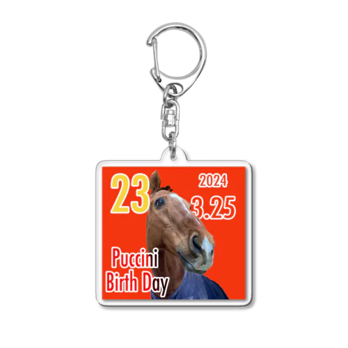 プッチお誕生日グッズ2024 Acrylic Key Chain