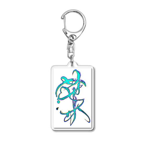 【葉】love cheering Acrylic Key Chain