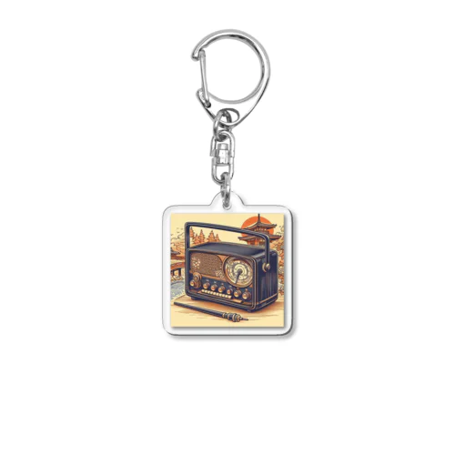 日本の風景:昔のラジオ、Japanese scenery: old radio Acrylic Key Chain