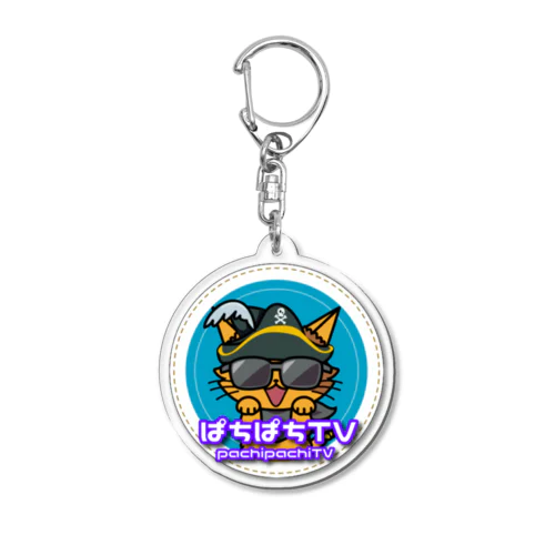 ぱちぱちTV Acrylic Key Chain