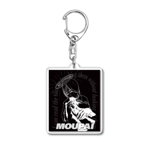 MOUPAI 盲牌 Acrylic Key Chain