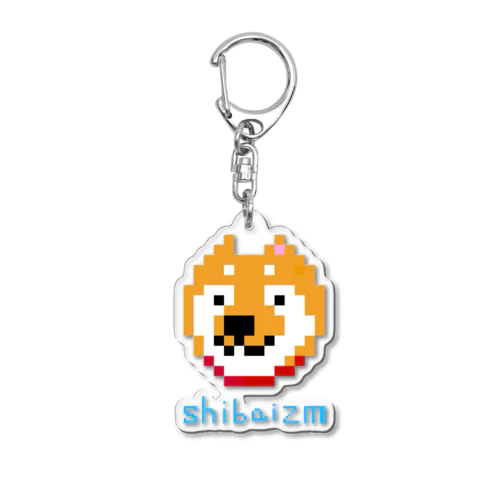 shibaizm アクリルキーホルダー