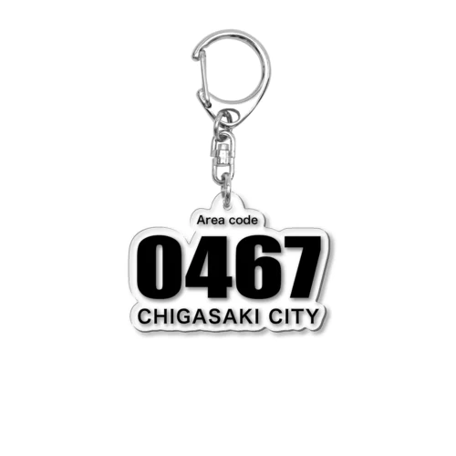 市外局番シリーズ・神奈川県茅ヶ崎市 Acrylic Key Chain