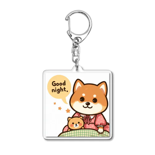 今夜は可愛い柴犬スタンプで癒しの時間 Acrylic Key Chain