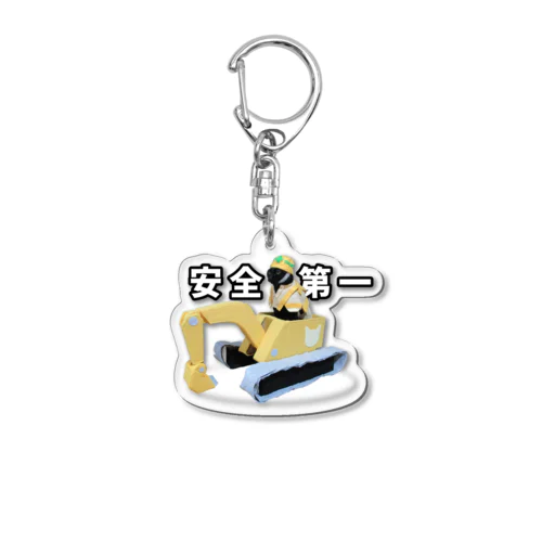 コスプレチョコラのキーホルダー（作業員） Acrylic Key Chain