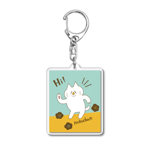 きめポーズねこちゃん Acrylic Key Chain