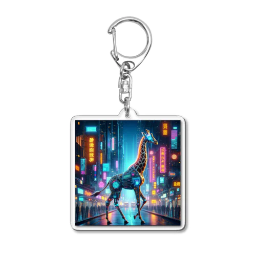 きりん１９ Acrylic Key Chain