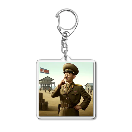 鼻くそをほじる北朝鮮軍人 Acrylic Key Chain