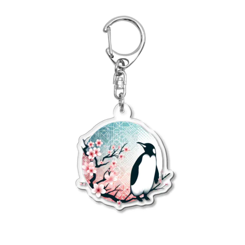 ペンギンと桜サークル Acrylic Key Chain