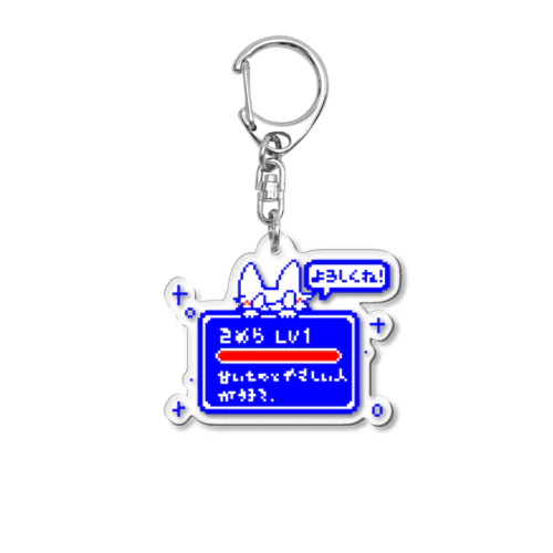 ステータス画面風　小物　赤青 Acrylic Key Chain