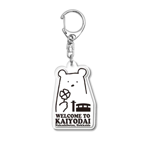 クマゴロンクローバー Acrylic Key Chain