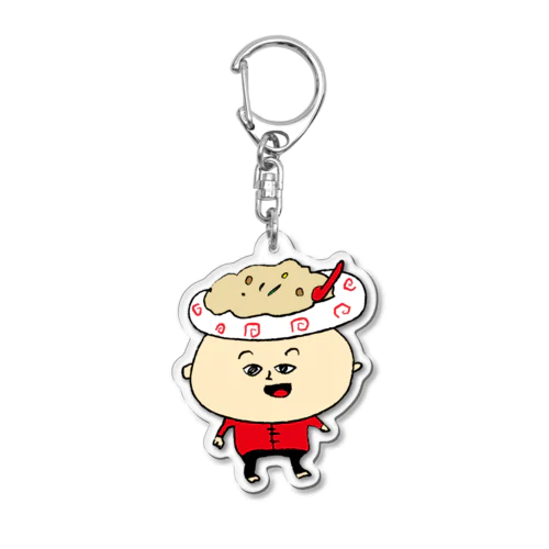 ちゃぁはんくん Acrylic Key Chain